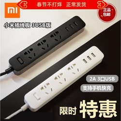 Xiaomi Mijia Socket 3-port Usb Four-control Four-position Six-position Power Strip School Dormitory University Smart Power Strip
