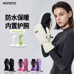 Waterproof and warm ski gloves with built-in wrist guards