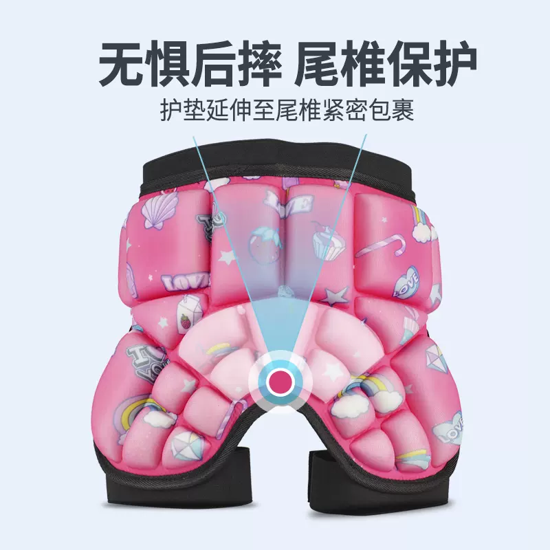 儿童轮滑护臀垫防摔裤女童滑冰滑雪溜冰鞋屁垫男孩滑轮保护屁股垫