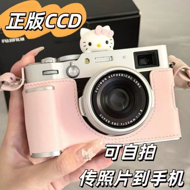 Student digital camera ccd retro selfie polo camera vlog send girl birthday gift children's day camera