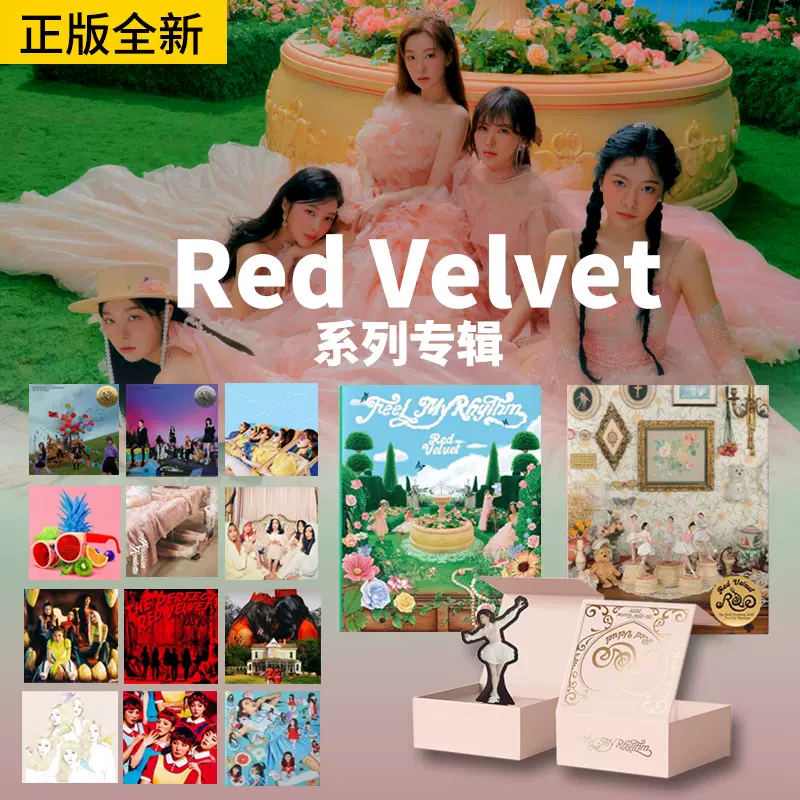 现货红贝贝red velvet 新旧专辑系列The ReVe Festival CD小卡-Taobao