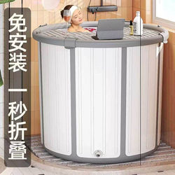 Japanese-Style Soaking Tub Adult Bath Tub No-Installation Folding Bathtub Home Full-Body Bathing Tub for Adults