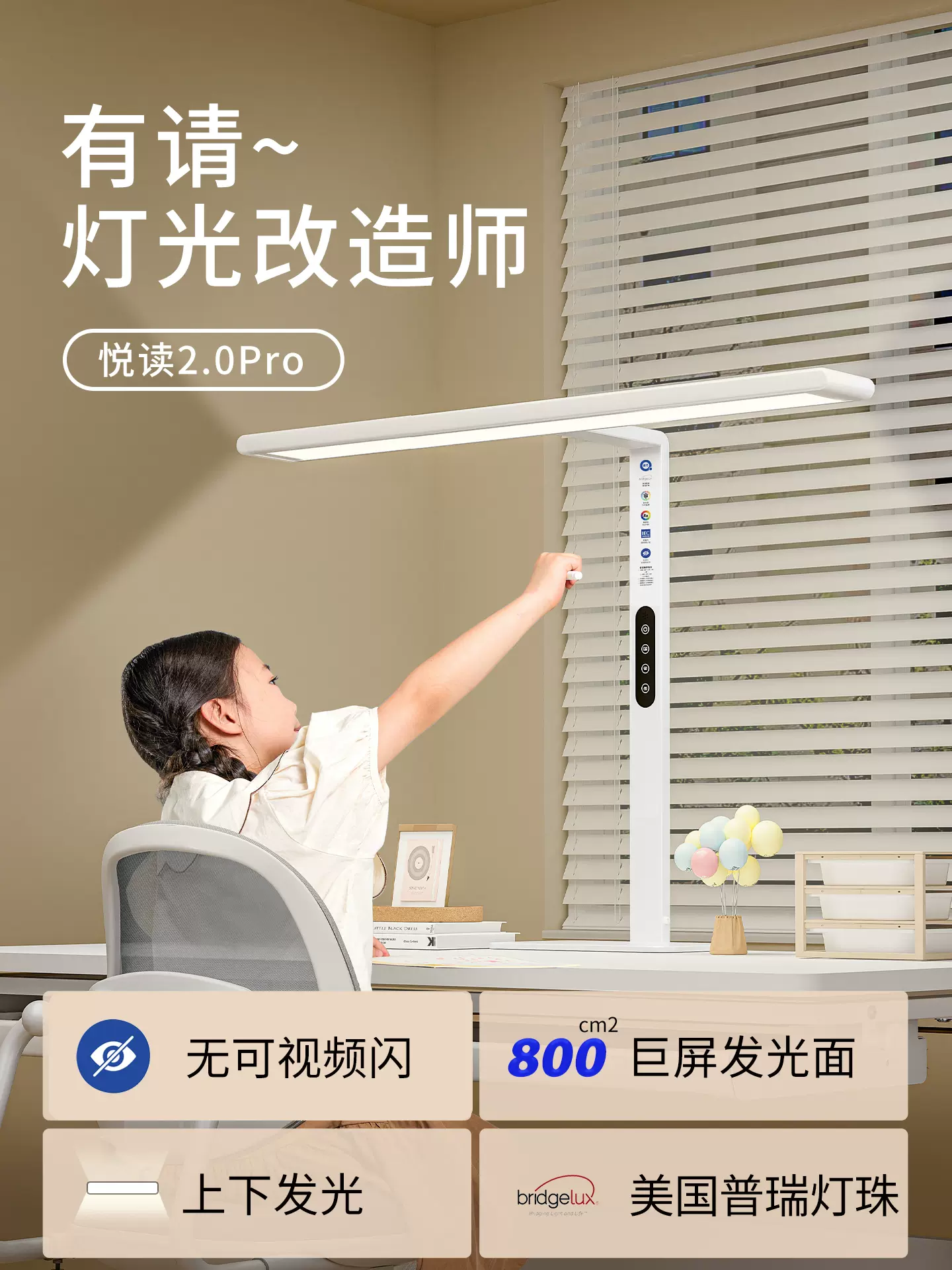 青节台灯护眼学习专用悦读2.0pro国家补贴全光谱护眼大路灯阅读灯-淘宝网