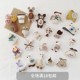 The collection of forest brooch super cute cartoon animal pins creative autumn and winter new children's brooch pin accessories