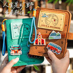 Travel Stamp Book Map of China Travel Footprint Stamping Coloring Loose-Leaf Stamp Collection Notebook Planner Gift