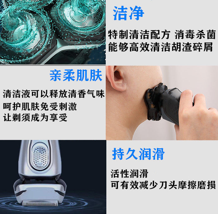 브라운 면도기 시리즈 3 | 5 | 8 | 9 시리즈 헤드 청소액 충전기 액세서리 -