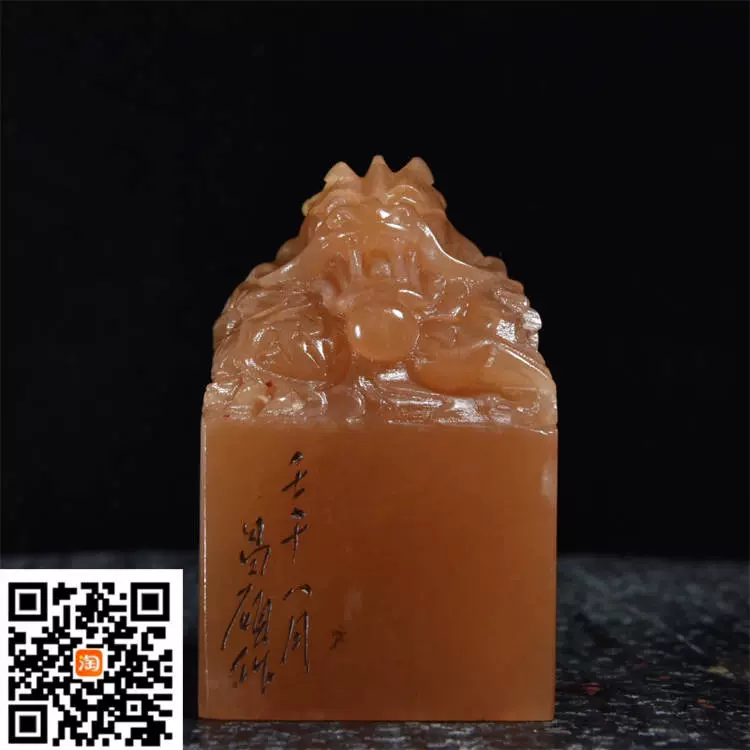 珍藏品寿山石荔枝冻石雕刻【龙戏珠】印章摆件石材细腻通透有-Taobao