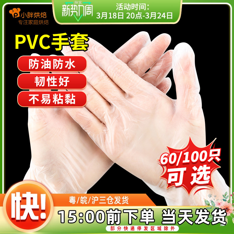 ȸ 尩 ʸ ŷ 尩   PVC β  ŷ ı ô   ڿ 100-