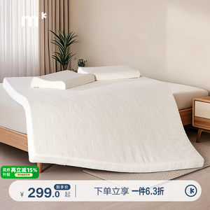 
Mercury Children's Mattress Maternal and Infant Class A Antibacterial Anti-mite Mattress Student Dormitory Mattress Slow Rebound Memory Foam