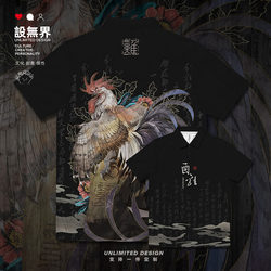 Twelve Zodiac Rocks, Chinese Folk Culture, National Trend, Quick-Drying Polo Shirts, Men's and Women's Lapel T-Shirts, 0015 Design, Unbounded