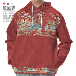 National Trend Dunhuang Flying Buddhas Ethnic New Chinese Style Ming Dynasty Hanfu Large Size Hooded Sweatshirt Unisex 0017 Design Unbounded
