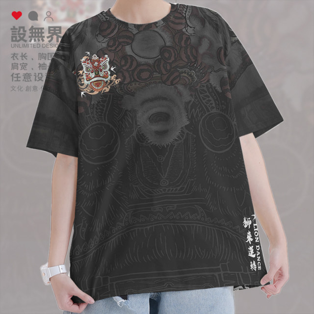 Original national trend lion dance lion dance national culture auspicious large size quick-drying T-shirt men's and women's fashion 0017 design without boundaries