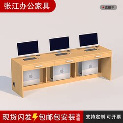 Deyou Chain Home Real Estate Agency Store Workstation Table Employee Table Computer Table Office Desk with Drawer