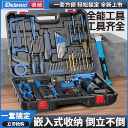 Deshuo Hardware Tool Set Household Toolbox Repair Universal Combination Complete Set for Daily Electrician and Carpentry