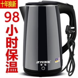 Hemispherical Insulated Electric Kettle, Stainless Steel, Automatic Power-Off, Household Water Boiling Kettle, Large Capacity, Dormitory Use