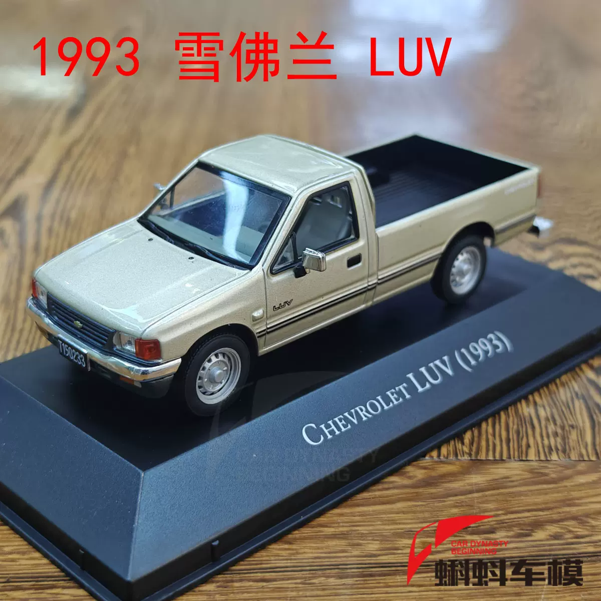 汽車模型 O1CN01zv2HFb1rLiyqbMP0K~crop,