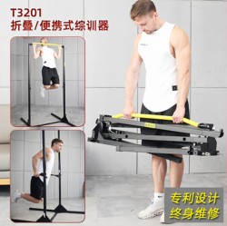 Shenghao Foldable Pull-Up Bar for Home Use, Indoor Pull-Up Bar, No-Drill Hanging Bar, Home Fitness Equipment