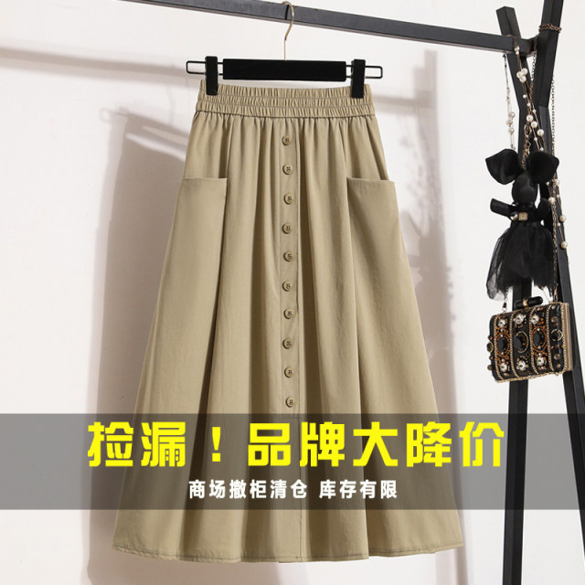 Weigedifeng Hepburn Pocket Skirt for Women with Mueli Silk Large Size Slim Meat-covering Umbrella Skirt Workwear A-line Skirt
