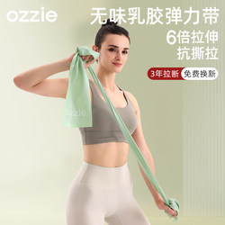 Yoga Resistance Band Fitness for Men and Women, Stretching, Glute Training, Leg Training, Back Training, Resistance Band Strength Training, Shoulder Opening Resistance Rope