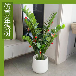 Artificial Green Plant Money Tree Single Branch Potted Plant Office Living Room Decoration Green Housewarming Fortune Tree Bonsai