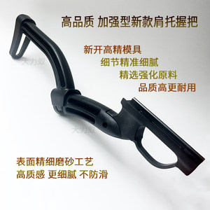 
New plastic toy handle special shoulder holder handle tow clamp clip folding front grip assembly parts accessories