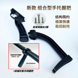 New Owl Handle Foldableing Grip Special Back Handle Outdoor Traditional Shoulder Rest Durable DIY Spare Parts