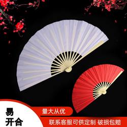 Paper Fan, Scholar Fan, Same Style as Dance Fan, Chinese Dance, Folk Sound Fan, White Chinese Style, Classical Dance Fan, Easy to Open and Close