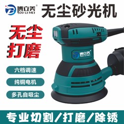Furniture/Putty Wood Floor/Sanding Machine Electric Sanding and Polishing Machine Woodworking Variable Speed Flat Sander Sandpaper Machine