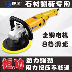 Handheld Household Stone Polishing Machine Marble Repair Tile Scratch Repair Water Grinding Floor Waxing Polishing Machine