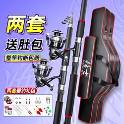 Fishing Rod Set Combo Supplies Fishing Rod Long-Distance Casting Rod Special Clearance Sale Full Set Fishing Gear