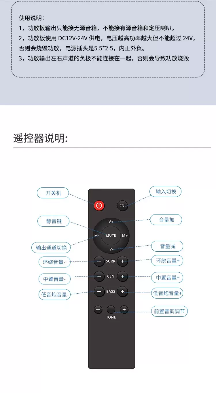 1喇叭声道hifi大功率数字遥控音量控制功放板蓝牙aptx