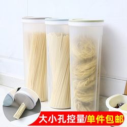 Kitchen noodle box plastic bottle transparent sealed jar grain storage box household storage jar storage jar