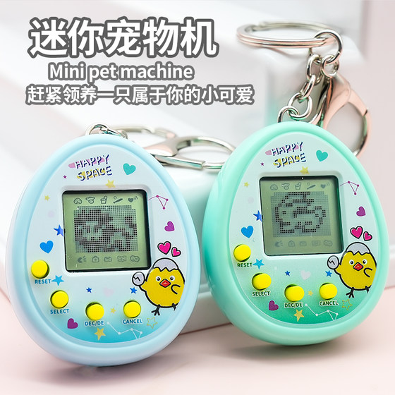 
Pet game console childhood nostalgia electronic pet machine keychain children game machine chicken dog elves feed pets