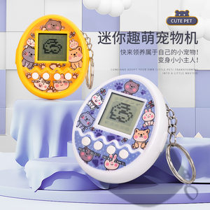 Pet gaming machine Palm feed electronic pet machine childhood 80 nostalgic video game machine men girl toys
