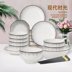Ceramic Bowls and Plates, Household Rice Bowls, Dish Sets, Tableware, Jingdezhen New Style, Light Luxury Underglaze Color, High-Grade Porcelain Bowls