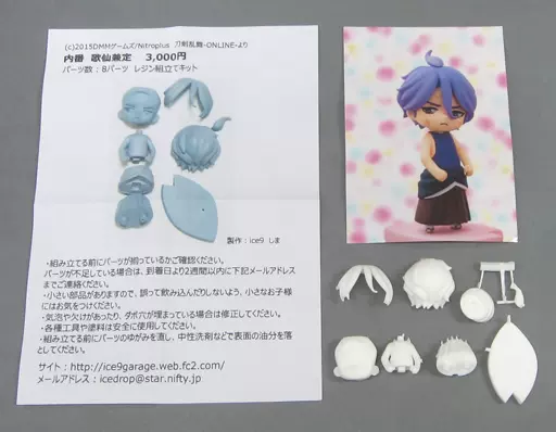 内番歌仙兼定刀剑乱舞online Gk 限定手办