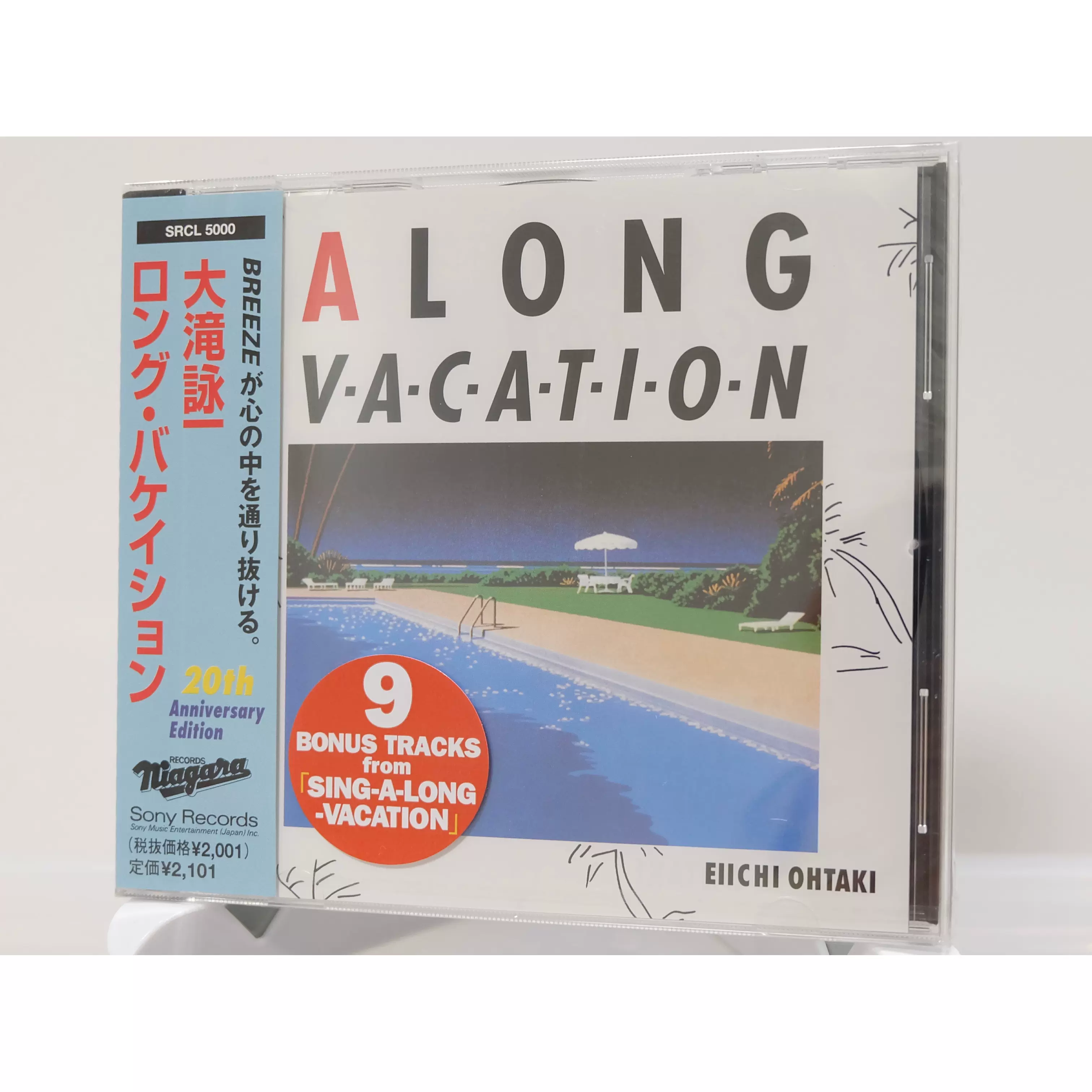 大瀧詠一A LONG VACATION 20週年紀念01版CD-Taobao