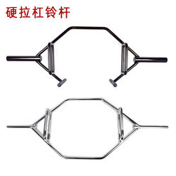 Hexagonal Deadlift Barbell Bar Large Ring Olympic Bar Large Hole Electroplated Closed/Open Men's Fitness Equipment Shrug Squat Powder-Coated
