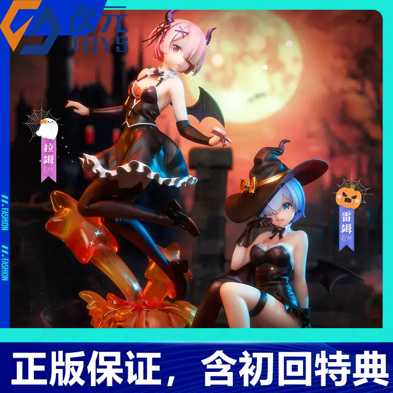 现货Animester大漫匠原创小魅魔牙牙子YaYaKo 1/7 比例手办模型