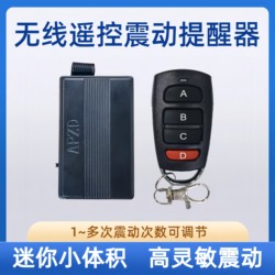 Wireless Remote Control Vibration Alarm, Vibrates 1-4 Times, Silent Pager, Remote Control 