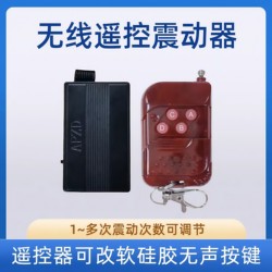 Remote Control Vibration Sensor Mahogany Remote Control Wireless Remote Control Vibration Reminder Vibration Pager Deaf Blind