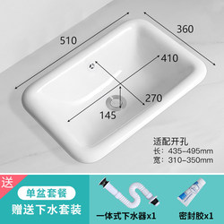 Rectangular Countertop Basin Semi-Embedded Washbasin Hotel Home Ceramic Basin Handwashing Basin Undercounter Basin