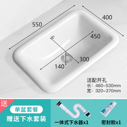 Counter-In-One Basin Semi-Embedded Countertop Top-Shaped Washbasin Basin Home Bathroom Washbasin Balcony Ceramics