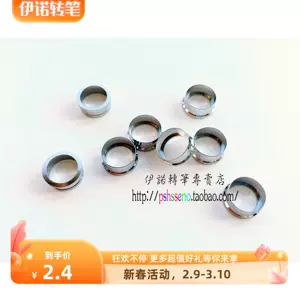 转笔专用材料eno dr环dr.grip ring-Taobao
