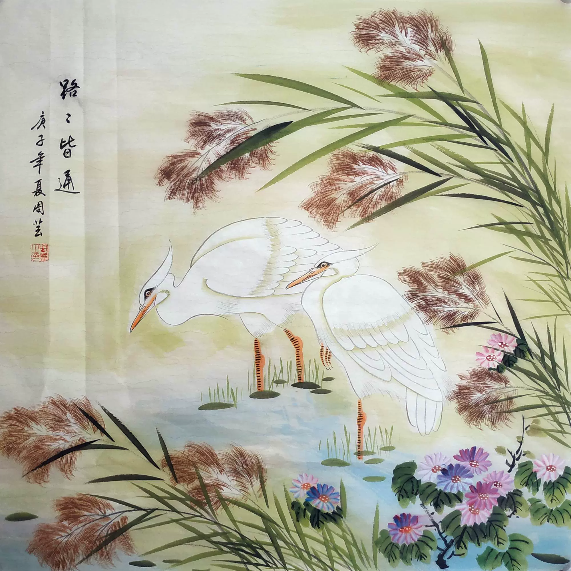 国画成品画芯小写意花鸟画芦苇鹭鸶四尺斗方纯手绘真迹装饰画-Taobao