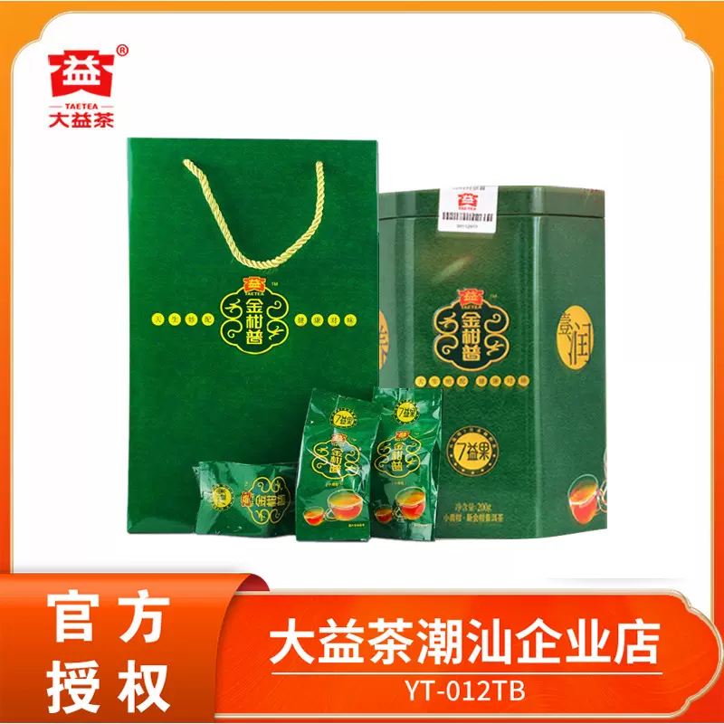金柑普洱茶 大益金柑普普洱茶熟茶益粒醇正宗新会小青柑陈皮柑普茶200g耐泡