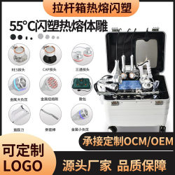 55-Degree Hot Melt Flash Shaping Instrument with a Pull Rod, Portable Full-Body Shaping, Butt-Lifting, and Abdominal Tightening Instrument Specifically for Yoga Studios and Pilates