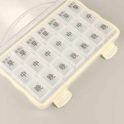 Storage Box with Large Font, Sealed, Simple, Large Capacity, Moisture-Proof, Divided into Compartments, Japanese-Style, Transparent, Portable Small Medicine Box for the Elderly