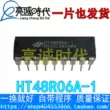 Chỉ cần thay thế HT48R06A-1 có mạch tích hợp chương trình riêng, chip IC có thể cắm trực tiếp vào DIP-18 để chụp trực tiếp. IC nguồn - IC chức năng