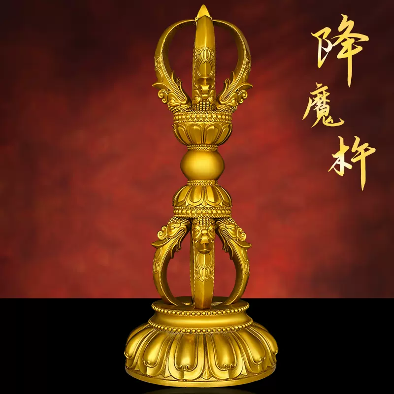 全黄铜五股金刚杵摆件藏传尼泊尔密宗大号藏式